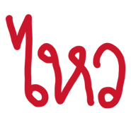 822200558