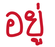 822200564
