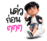 822202585