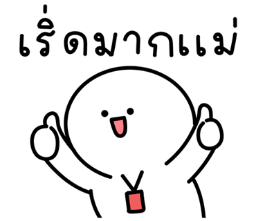 ลายที่ 1