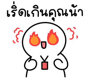 ลายที่ 2