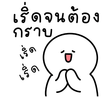 ลายที่ 4