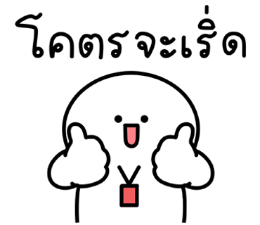 ลายที่ 6
