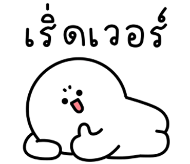 ลายที่ 7