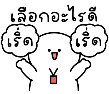 ลายที่ 8