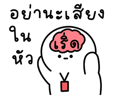 ลายที่ 9