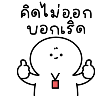 ลายที่ 10