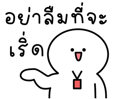 ลายที่ 11