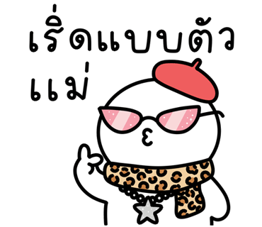 ลายที่ 13