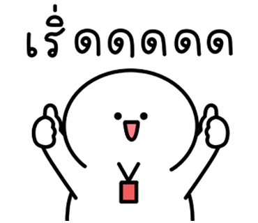 ลายที่ 14