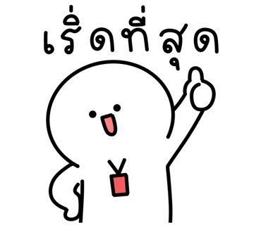 ลายที่ 18