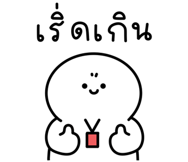 ลายที่ 19
