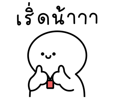 ลายที่ 20