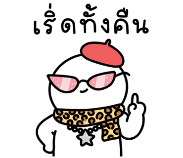 ลายที่ 24