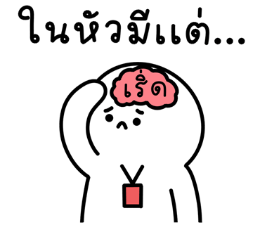 ลายที่ 25