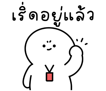 ลายที่ 28