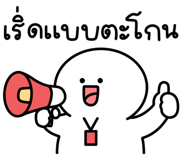 ลายที่ 31