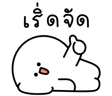 ลายที่ 32