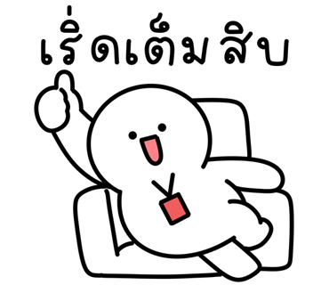 ลายที่ 36