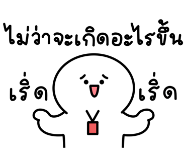 ลายที่ 40