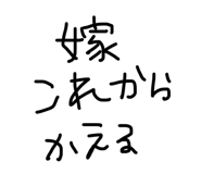 822254370