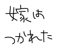 822254376