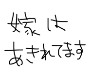 822254379