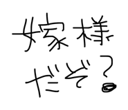 822254381