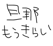 822254382