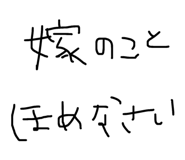 822254384