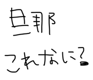 822254385
