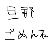 822254386