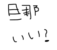 822254390