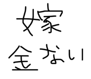 822254391