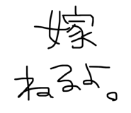 822254392