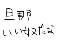 822254394