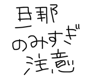 822254400