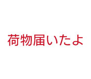 822254850