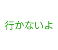 822254853