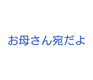 822254856
