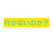 822254857