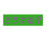 822254860