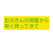 822254862