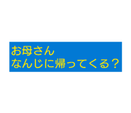 822254864