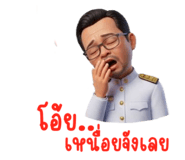 822287449