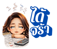 822334713