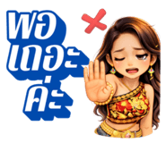 822334719