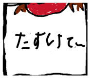 822344283