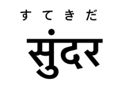 822347889