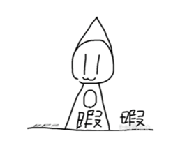 822354386